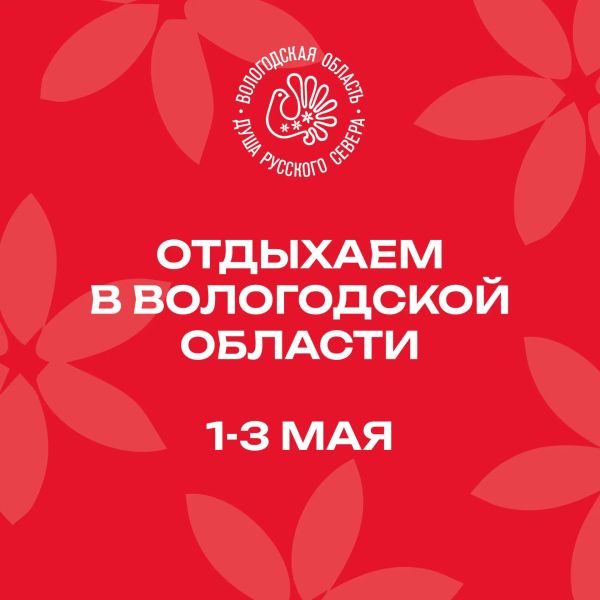 Афиша на выходные!